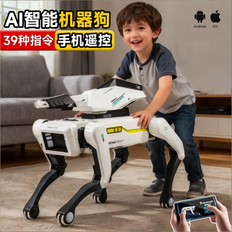 AI robot dog 2026 новые детские игрушки для мальчиков и учащихся начальных классов, новогодние подарки, робот-собака с искусственным интеллектом, программирующая