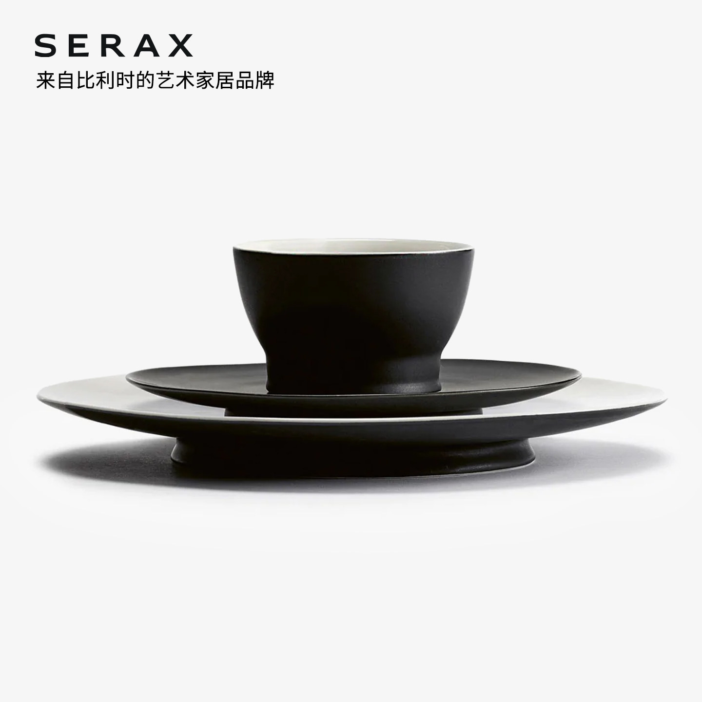 Бельгия Serax Ann Demeulemeester Набор керамической посуды премиум-класса в китайском и западном стиле, подставка для торта