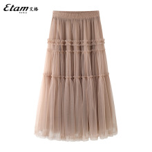 Egg etam patchwork mesh skirt for women's Spring and Autumn 2024 high waisted