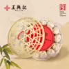 Товары от 王兴记旗舰店
