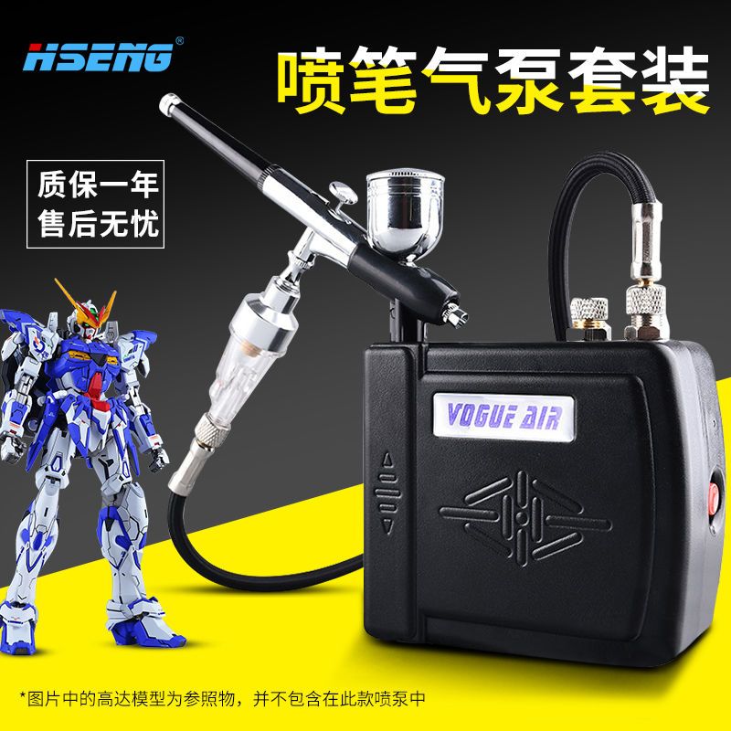 Haosheng ручной работы Gundam военный инструмент для раскрашивания распылительный насос аэрографическая краска модель черепахи мини-воздушный насос набор черепаший насос