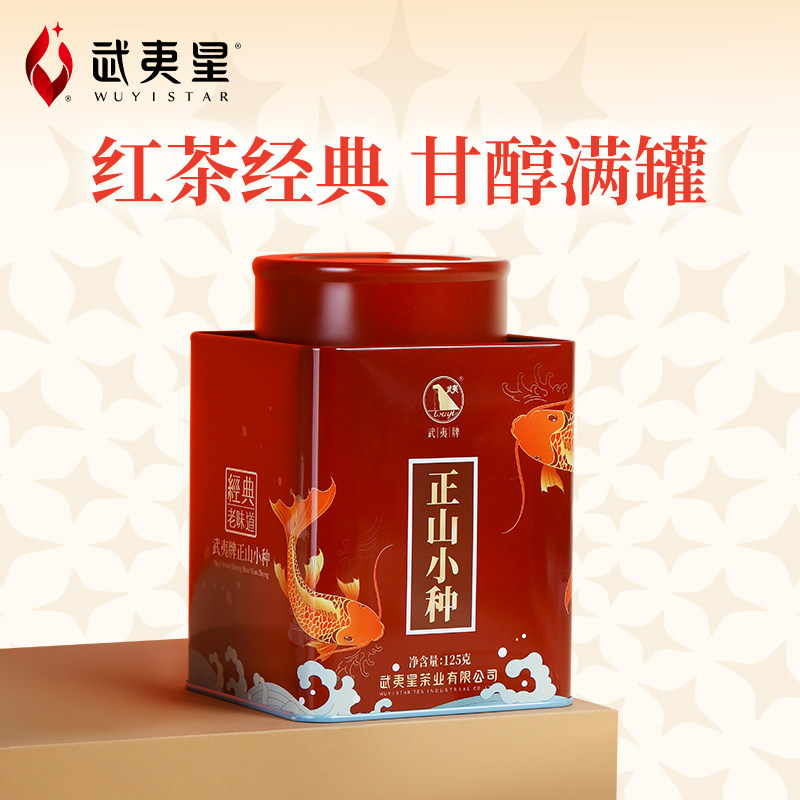 Новый чай 2025 года Wuyixing Gujian Zhengshan Небольшого сорта, Черный чай Wuyishan, Аутентичный Сладкий консервированный Тунмугуань