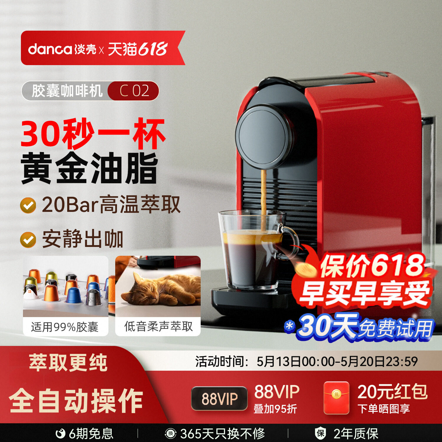 Капсульная кофемашина Light shell небольшая бытовая автоматическая Starbucks nespresso италоамериканская офисная коммерческая