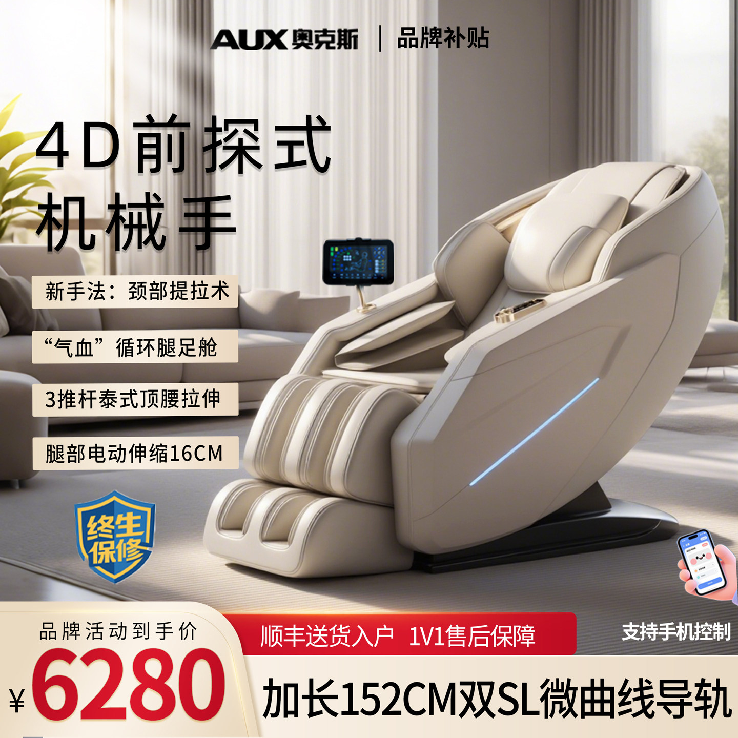 Новое массажное кресло Oaks home full-body intelligent 4D space capsule многофункциональное автоматическое массажное кресло-диван