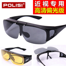 Foldable polarizing glasses, myopia sunglasses, men's driving specific UV resistant glasses, women's sun protection sunglasses