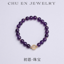 Design of Natural Uruguayan Amethyst Handstring Women's Transport Beads