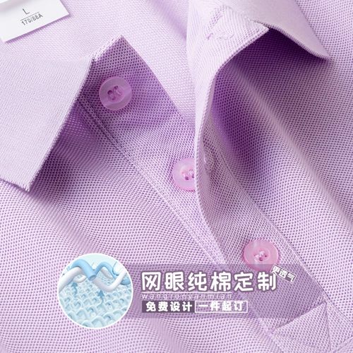 Сетевые глаза Long Velvet Cotton Custom T -Find Print