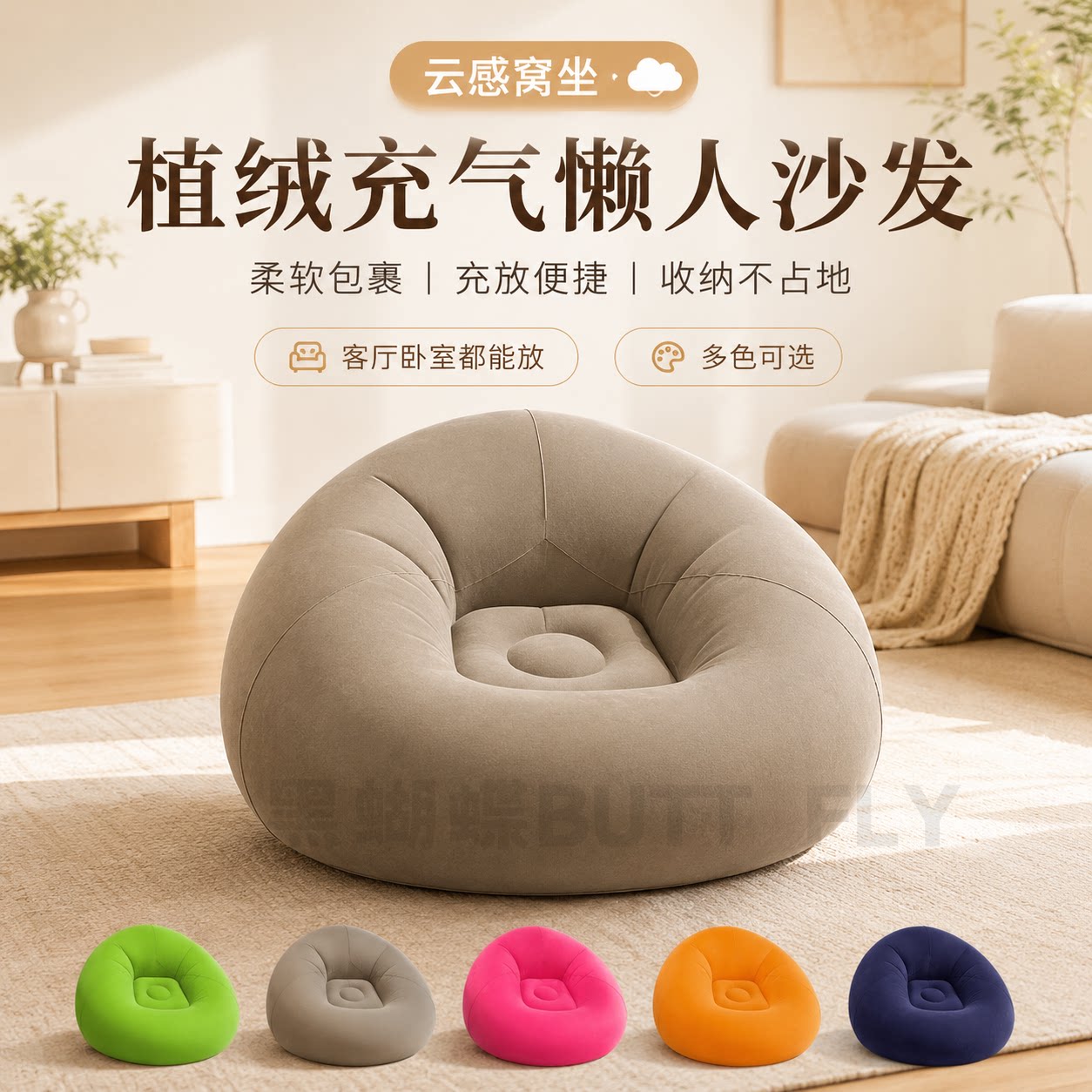 Надувной ленивый диван flocking single sofa chair домашняя спальня аренда гостиной учеба за границей открытый кемпинг кресло для отдыха
