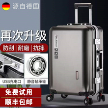 German imported luggage, women's 2024 new 20 inch trolley, universal wheels, 24 inch men's password travel leather box