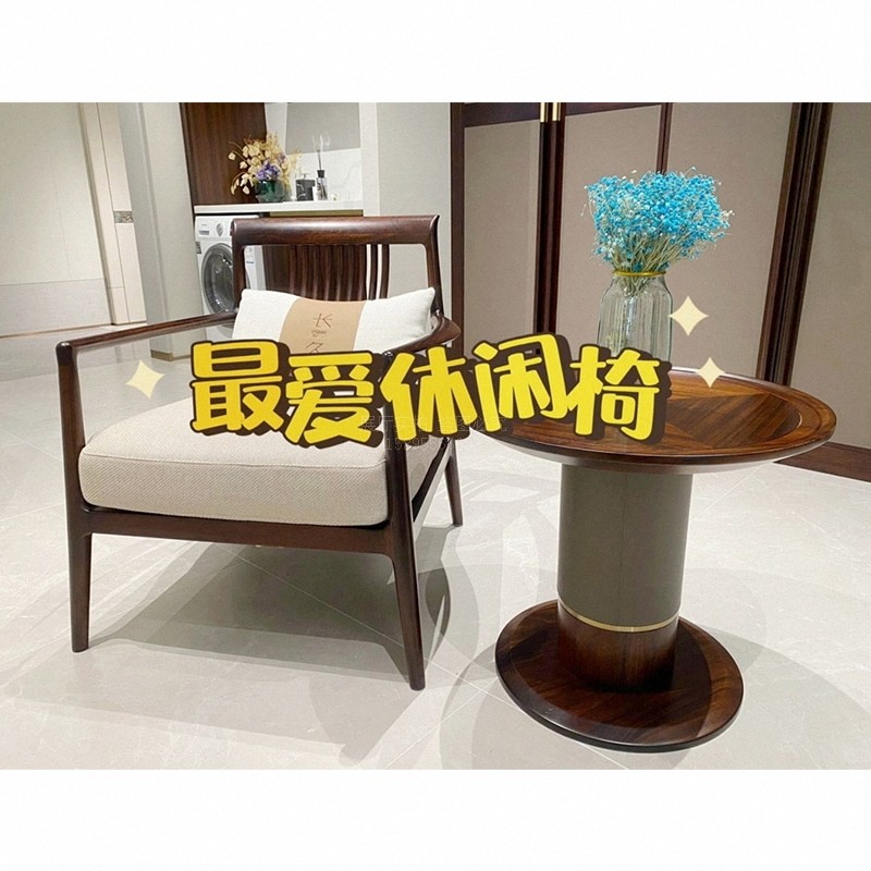 Мебель с индивидуальным дизайном, новый односпальный диван и кресло в китайском стиле, стол для переговоров в салоне красоты из цельного дерева и стул на балконе из трех частей