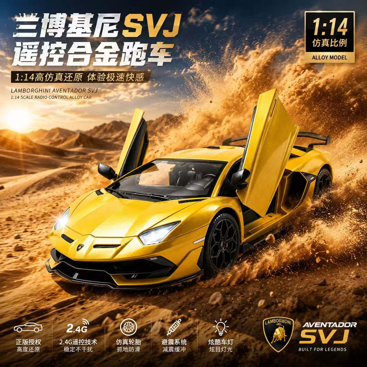 Игрушечный автомобиль Pienxi Lamborghini подлинный авторизованный автомобиль с дистанционным управлением 1:14 игрушечный симулятор подарочного детского гоночного автомобиля
