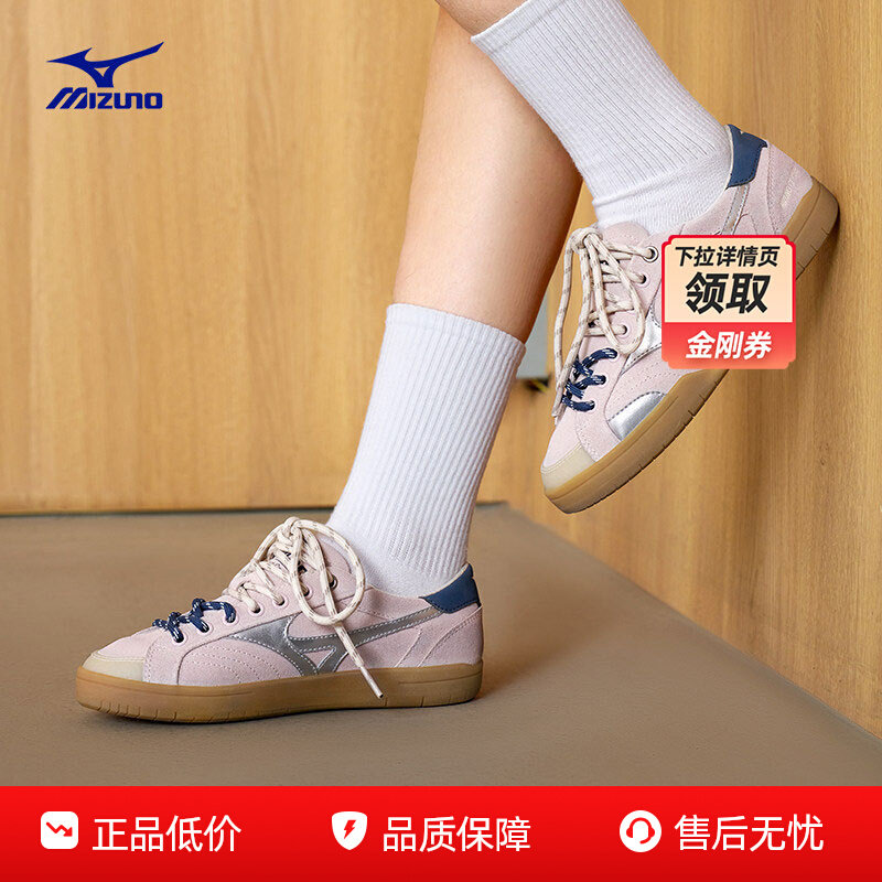 Mizuno Mizuno 25 пара модных повседневных кроссовок на тонкой подошве в стиле ретро, сочетающихся по цвету, CT CLUB