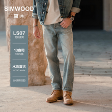 Simwood Men's Washed Vintage Jeans