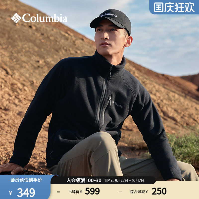 Columbia Мужская удобная спортивная куртка Columbia outdoor из теплого мягкого флиса, повседневная куртка AE3039