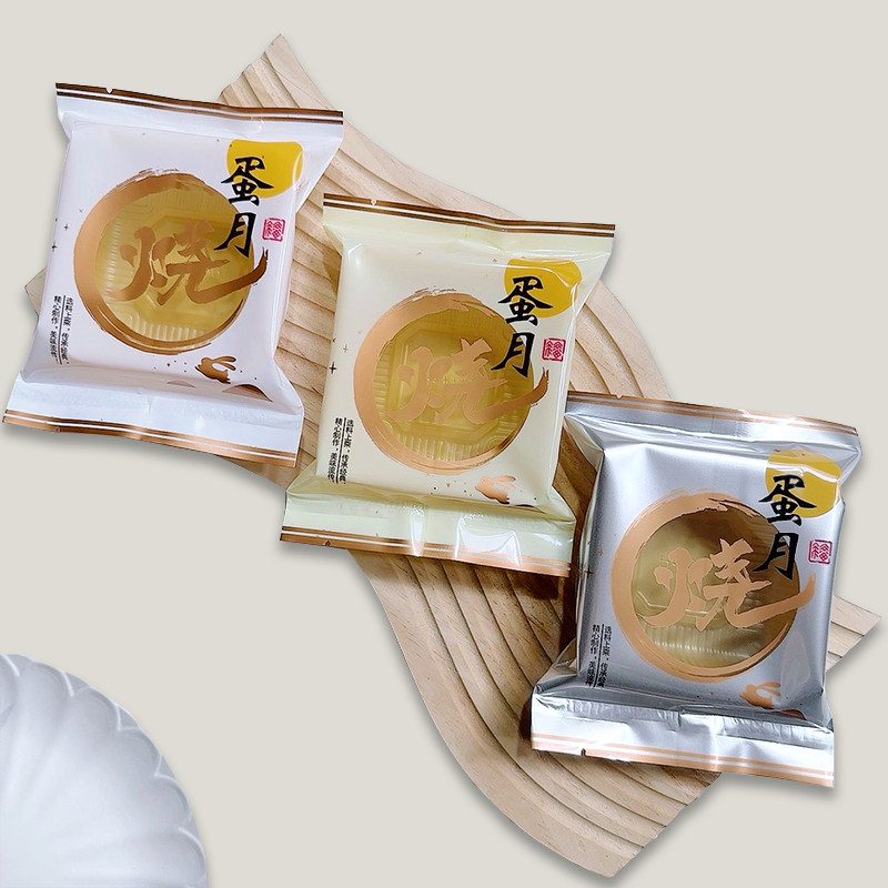 2025 новый утолщенный пакет для упаковки лунного торта egg moon yaki moon cake с подставкой heart moon yaki moon cake bag старомодный пакет для лунного торта с мягкой яичной оболочкой