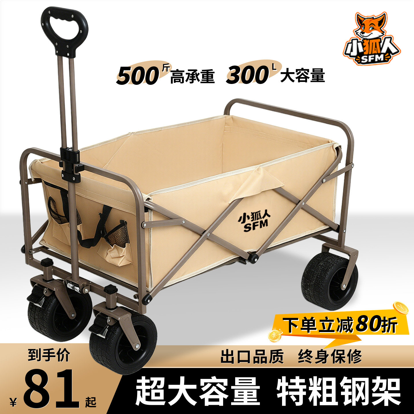 Xiaohuren camp car специальная сверхпрочная тележка с очень толстой стальной рамой, складная портативная уличная тележка для киосков