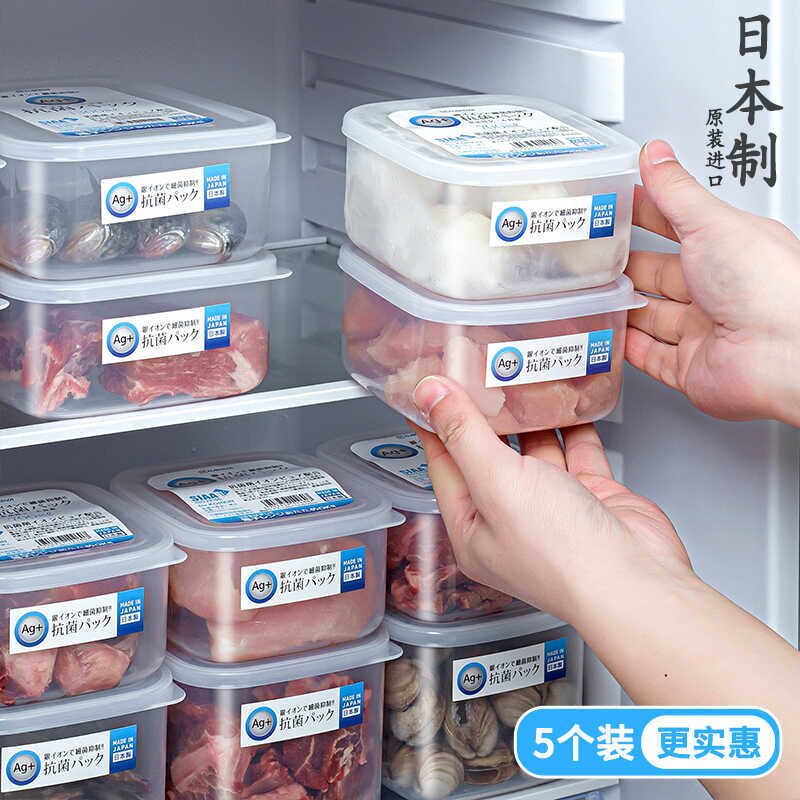 Японский ящик для хранения свежих продуктов с ионами серебра, антибактериальный ящик для хранения свежих продуктов, пищевой холодильник, специальный ящик для хранения замороженного мяса, герметичная коробка