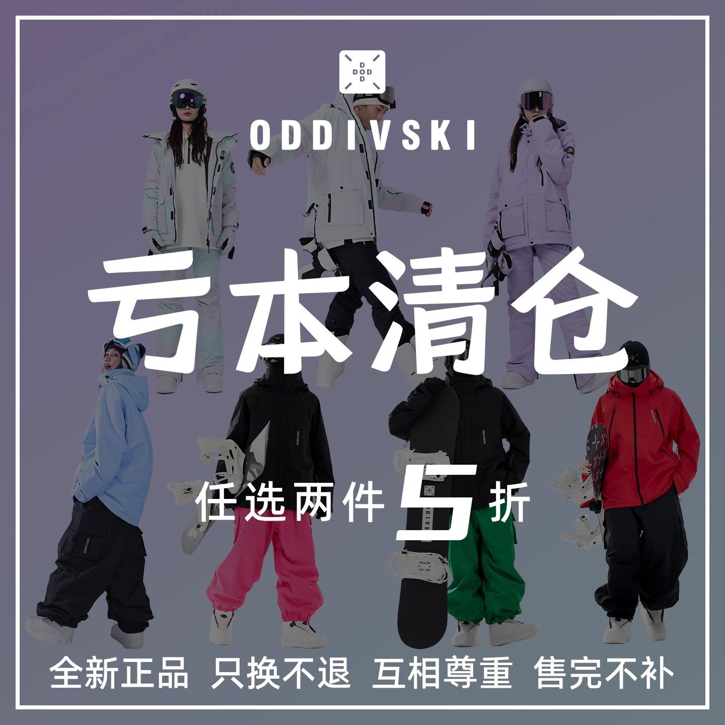 [Выберите две вещи со скидкой 50%] женский лыжный костюм oddivski плюс профессиональные водонепроницаемые и ветрозащитные лыжные брюки из хлопка с утолщением для мужчин.