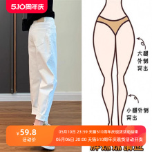 白色哈伦牛仔裤女夏季