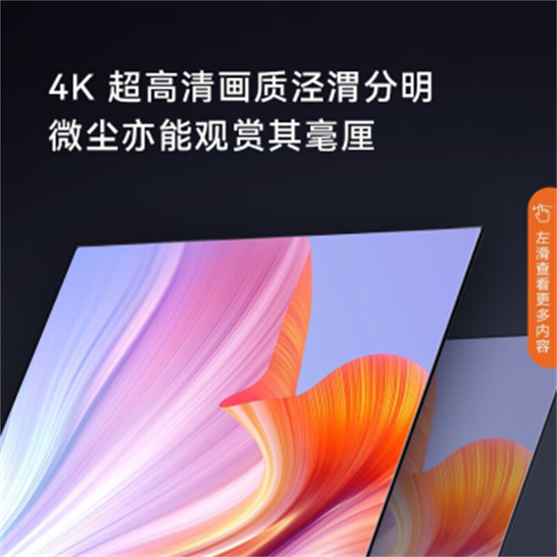 Changhong 4K55-дюймовый ЖК-телевизор сверхвысокой четкости 32/50/...