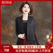 Chinese style women's clothing 2024 new vest women's temperament V-neck fragrant cloud gauze top retro silk mulberry silk short jacket