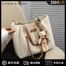 520 Valentine's Day gift small C&K bag for women's 2024 new high-end tote bag commuting leather bag for summer