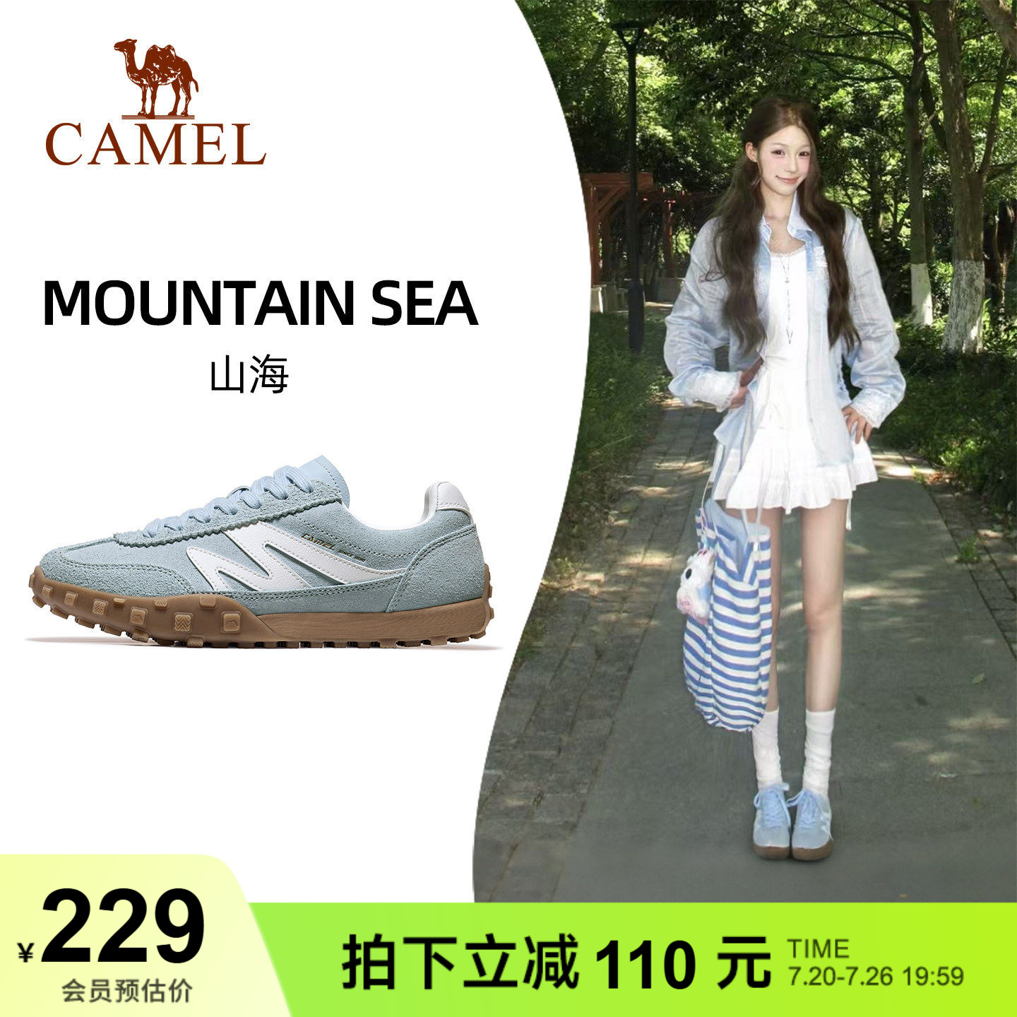 Кроссовки Camel Mountain Hyde; сезон весна-лето; новая нескользящая обувь; женская спортивная обувь в стиле ретро; женские универсальные повседневные кроссовки; мужские