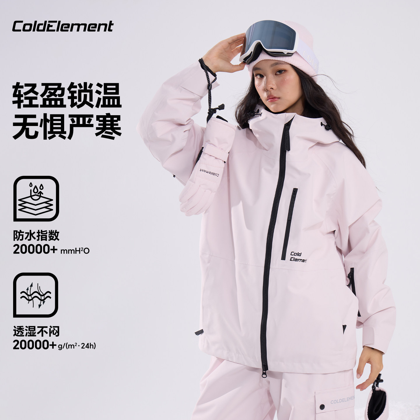 Лыжный костюм Coldelement женский одноплатный двухплатный лыжный костюм объемом 3 л лыжные брюки мужское водонепроницаемое и теплое лыжное снаряжение
