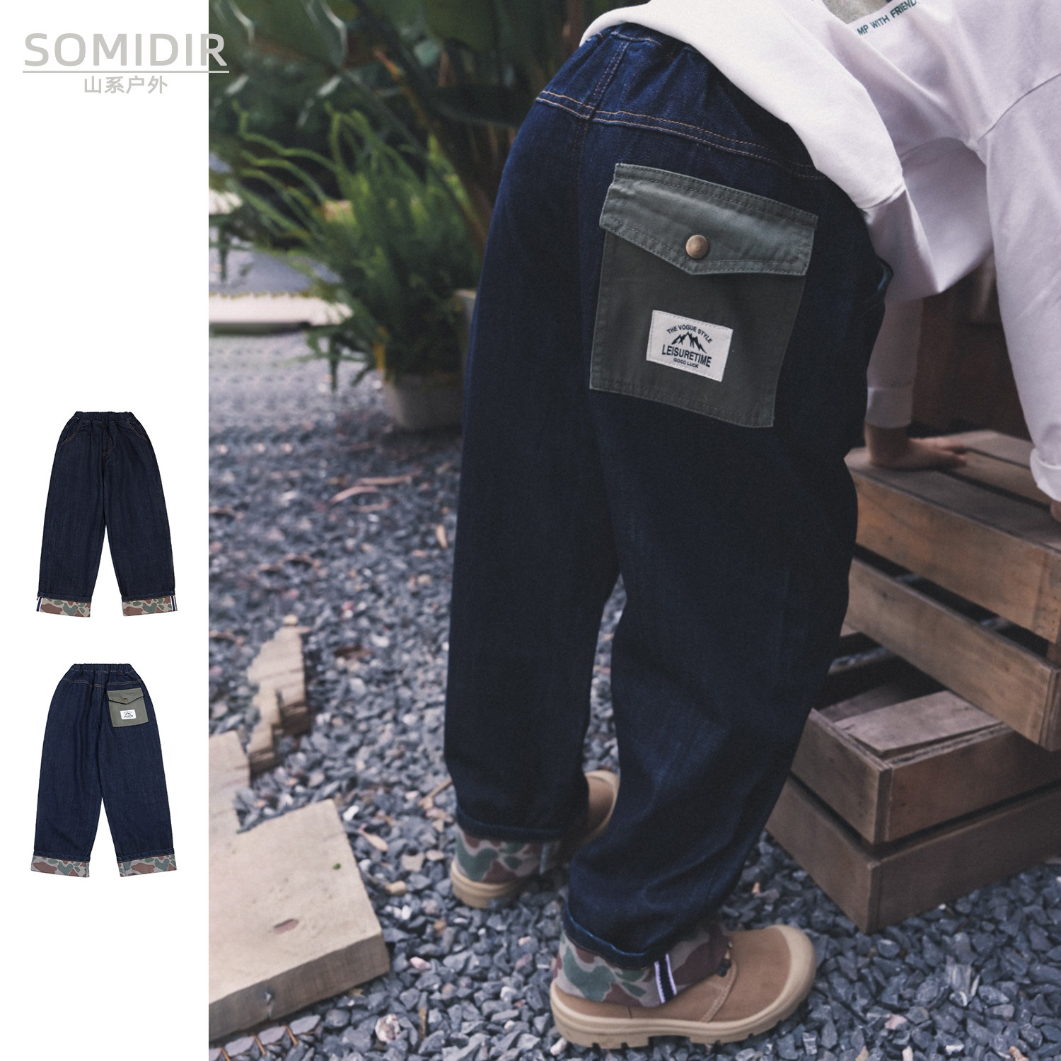 Джинсы для мальчиков Somidir mountain outdoor 2026...