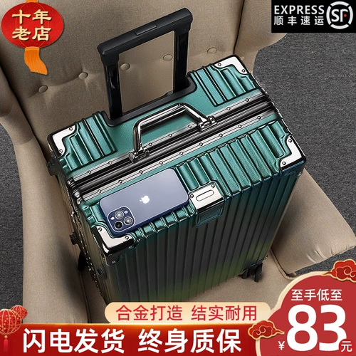 Чемодан подходит для мужчин и женщин, универсальная коробка для путешествий, 20 дюймов