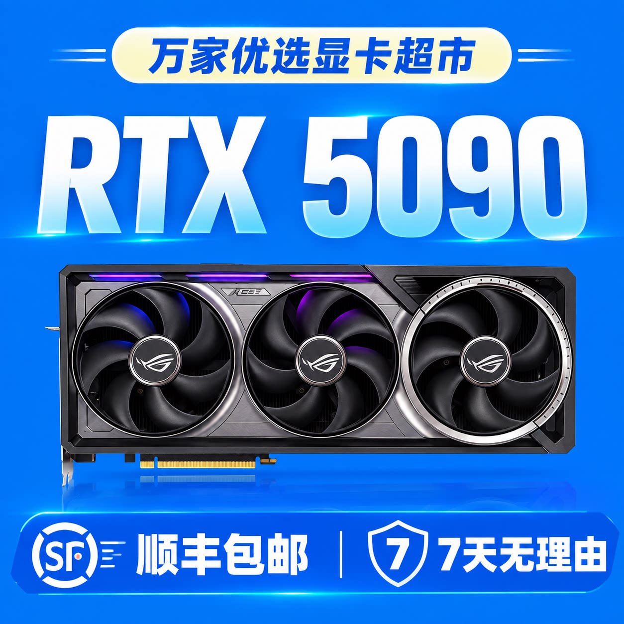 National Bank Colorful ADOCRTX5090D 32G Gigabyte Super Carving 5090DV2 24G в разобранном виде подержанная видеокарта