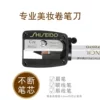 Товары от 可可西里美妆店