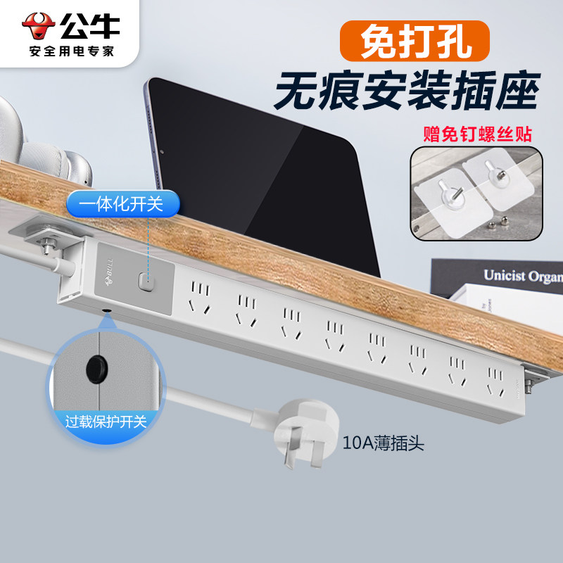 Bull бытовая розетка pdu plug-in настольная стационарная настенная плата для защиты от перегрузки с проводной игровой платой для быстрой зарядки
