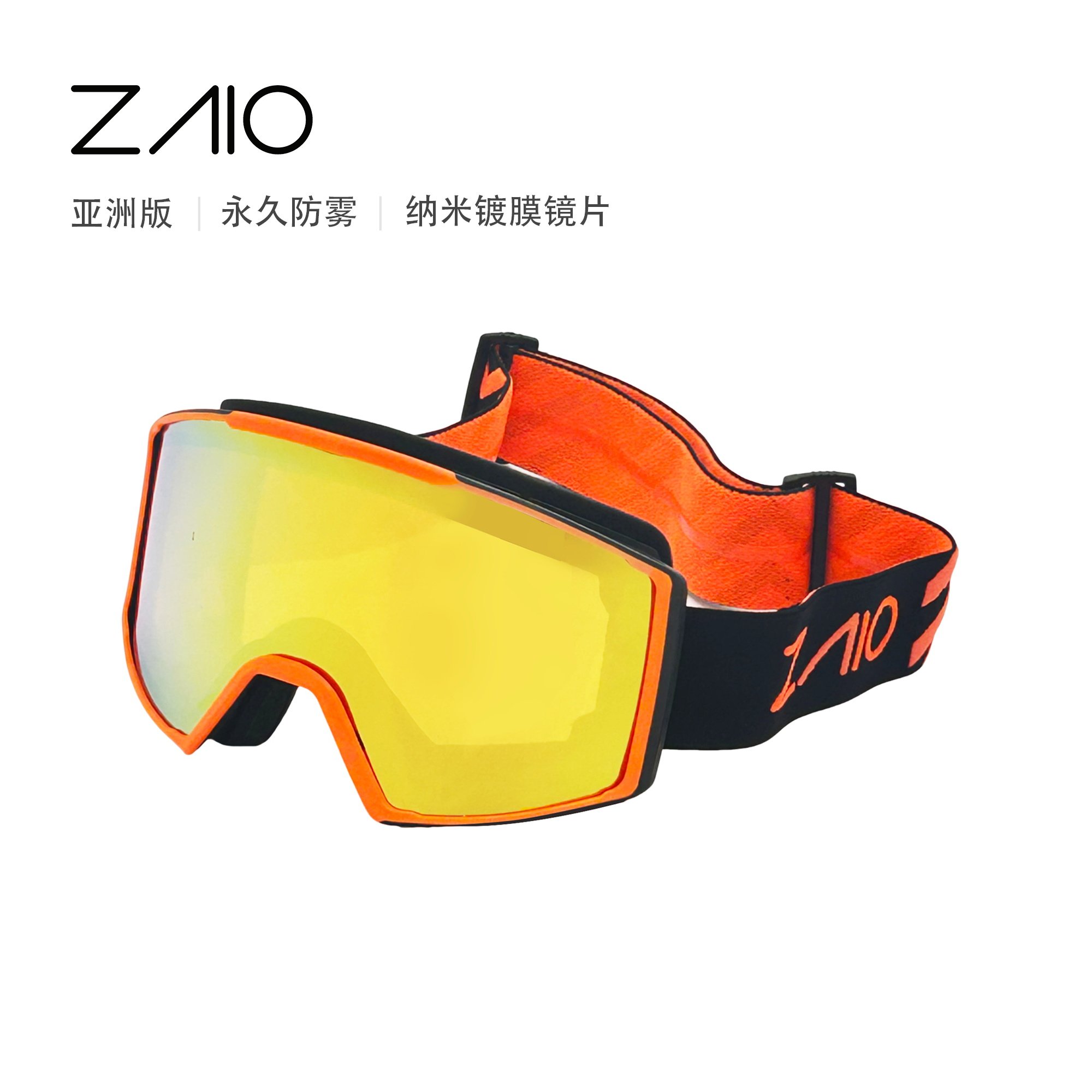 Лыжные очки Caiwo ZAIO-Z1 с одинарной и двойной стойкой для защиты от синего света на открытом воздухе, лыжные очки