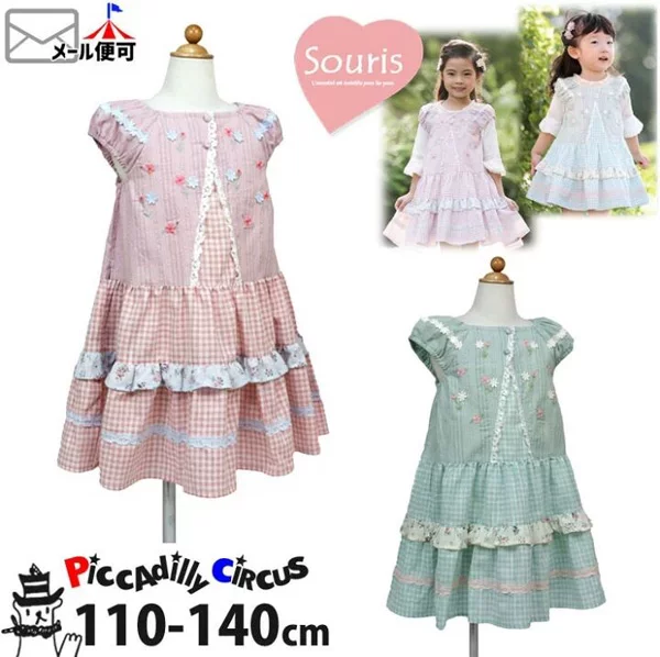 MINIKIDS новый продукт мыши цветы вышивка клетка