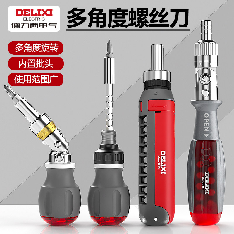 Электрическая отвертка Delixi с щелевым крестообразным храповиком набор отверток двойного назначения Многофункциональный инструмент для отверток высокой твердости