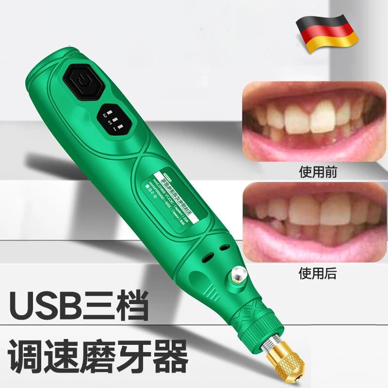 Новый продукт molar artifact, специальный шлифовальный станок для взрослых, электрическое устройство для малых коренных зубов, инструмент для ремонта и выравнивания зубов, полировка зубов