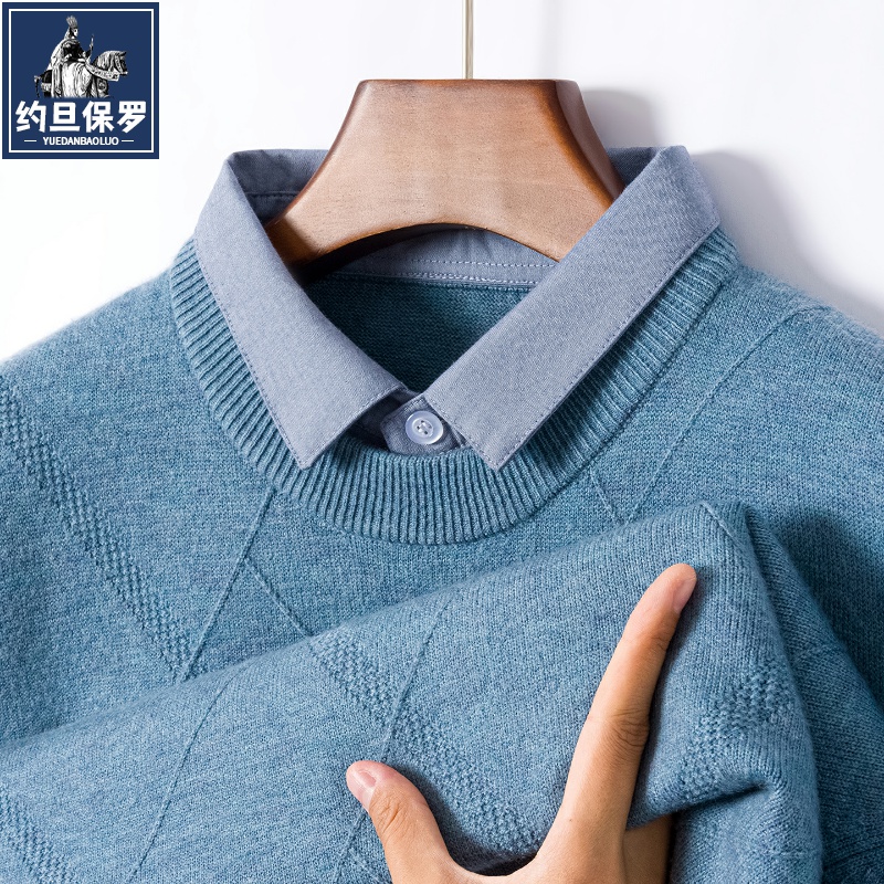 Попрощайтесь с холодом и наденьте этот мужской свитер-двойку, мягкий и удобный