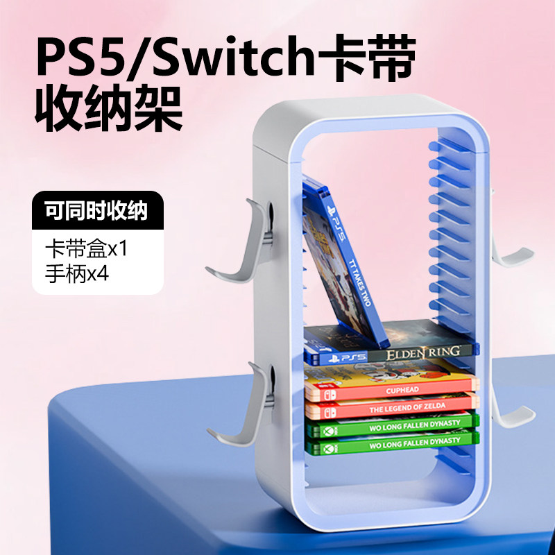 Кассетная коробка для PS5 стеллаж для хранения кронштейн для ручки Xbox игровой диск для PS4 подставка для дисплея дисков NS2 аксессуары для переключателей
