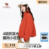 Женская куртка со стоячим воротником Camel, осень 2026, новый модный универсальный кардиган, повседневная свободная уличная короткая куртка для женщин