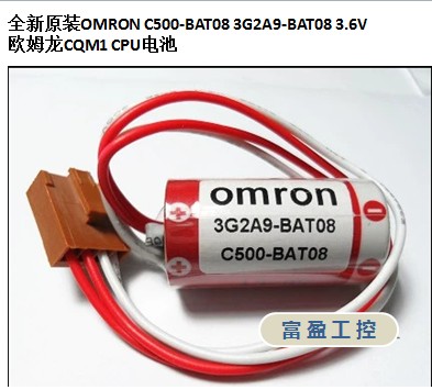 Литиевая батарея для ПЛК Omron 3G2A9-BAT08 C500-BAT08 3,6 В
