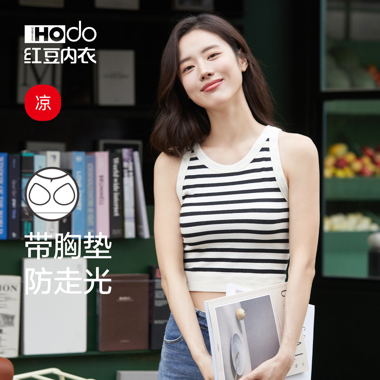 Womens cotton mo camisole red bean with chest pad