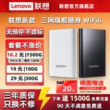 #Lenovo Portable wifi6 новый продукт XM40C беспроводная сеть Wi-Fi с неограниченной скоростью мобильный Wi-Fi национальный универсальный широкополосный доступ к данным портативный автомобильный интернет для путешествий в общежитии домашний маршрутизатор прямой трансляции