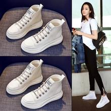 Genuine leather small white shoes for women in spring and spring 2024, new plush medium high top with increased inner height and thick sole casual sports shoes