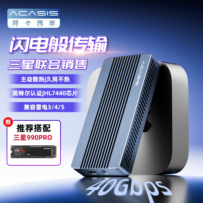 Коробка для жестких дисков Akasis Thunderbolt Твердотельная коробка для жестких дисков Мобильная внешняя USB-совместимость с расширением Thunderbolt 80 Гбит/ с