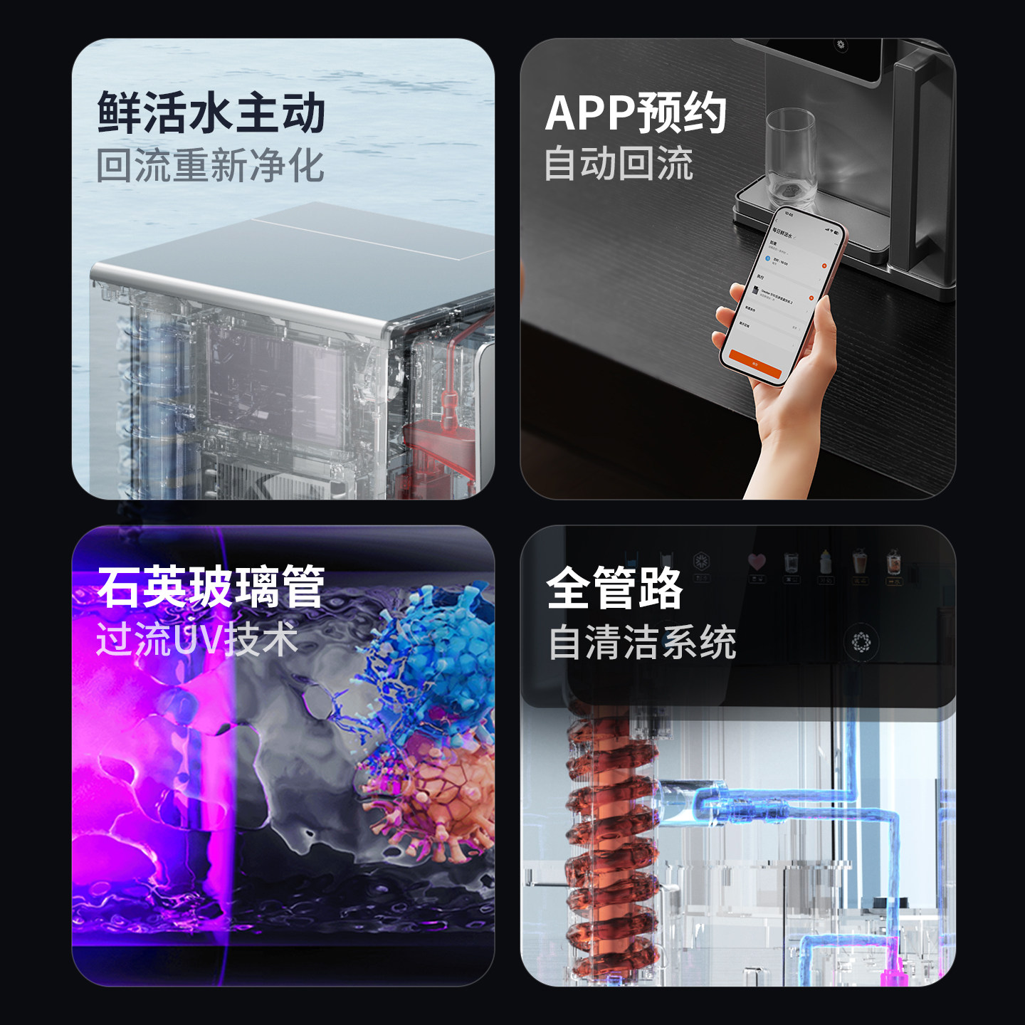 Новый продукт объединяет настольный реверсивный очиститель воды Youyi S10Ultra, дозатор минеральной воды, льдогенератор, автоматическую подачу верхней и нижней воды