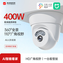 Connected to Mi Home camera, 360 degree wireless monitor with no dead corners, mobile phone, remote home, indoor entrance shadow