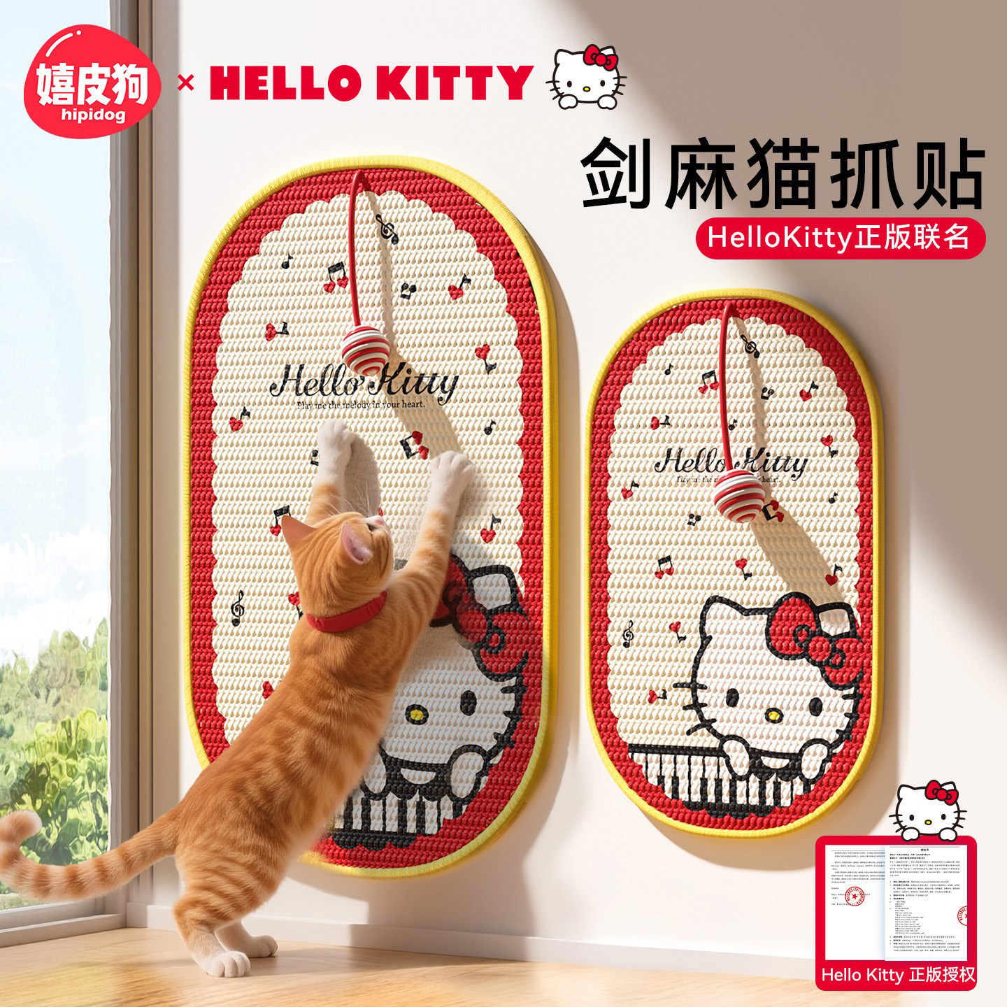 HelloKitty hippie dog сизалевые наклейки для кошачьих когтеток настенные вертикальные наклейки для стен износостойкие и против перхоти защитные наклейки от кошачьих царапин