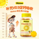 Самостоятельные жевательные конфеты Watoo с витамином D3, 1000 ювд для взрослых, детей, беременных женщин, усваивание кальция, 100 капсул