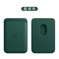 Suitable for Apple magSafe magnetic card holder iphone16promax leather 15plus same style 14pro genuine leather 13 card sleeve 12mini mobile phone leather leather sixteen accessories access card
